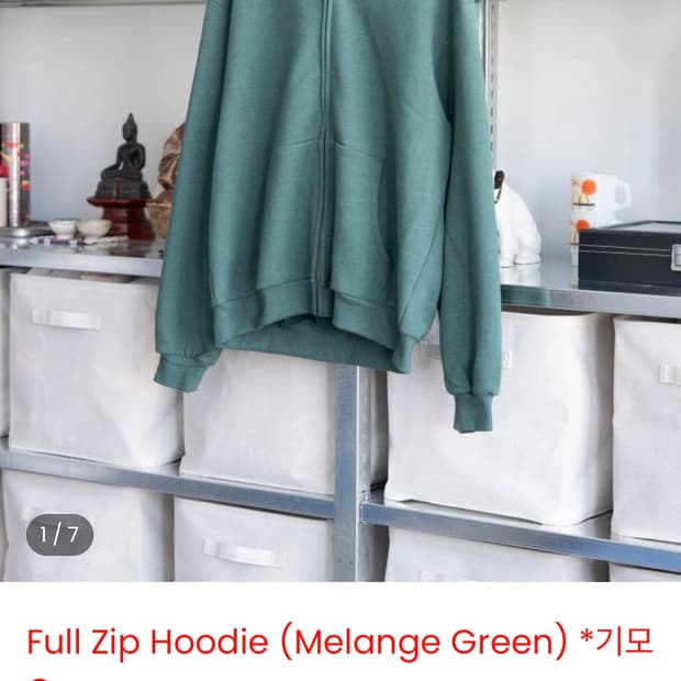 에브리원 풀 집업 후디 (멜란지그린)