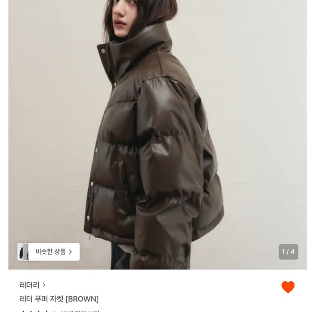 레더리 가죽 패딩