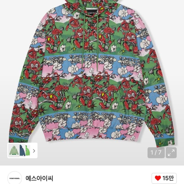 예스아이씨 PJW Art Hoodie Green 후드티 m