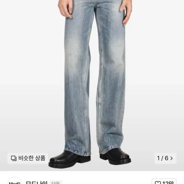 모드나인 턴미온 31