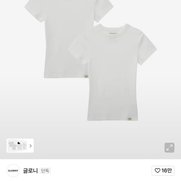 글로니 화이트/ 그레이 G CLASSIC FITTED TEE