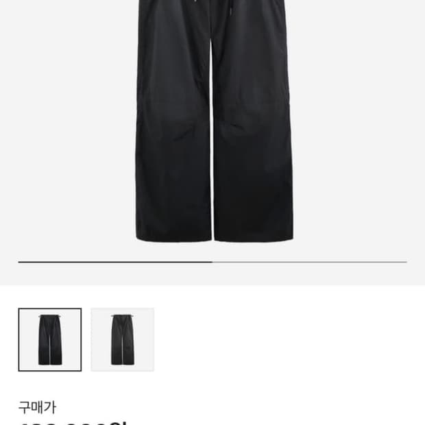 (2)폴리테루 밀리터리고시마팬츠