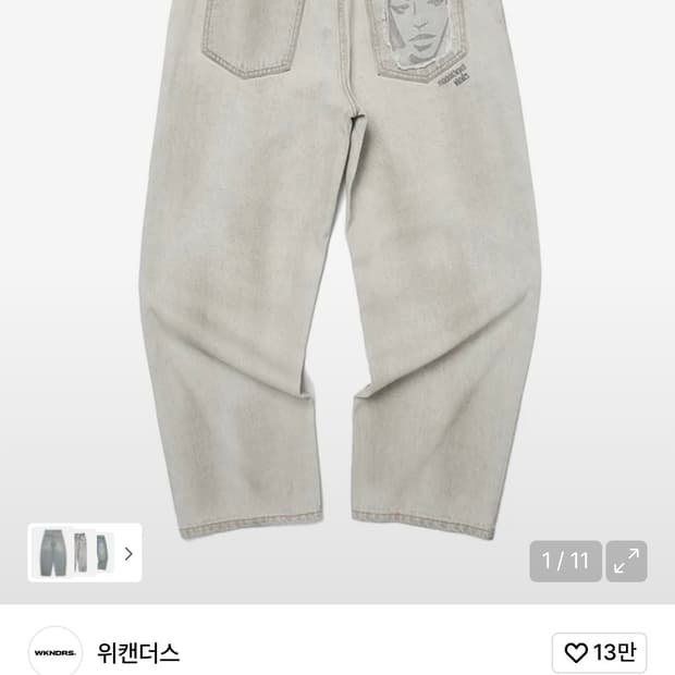 (새상품) 위캔더스 페이스 데님 L