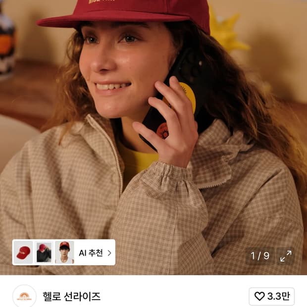 헬로 선라이즈/Arch Logo Relaxed Fit Cap_Red