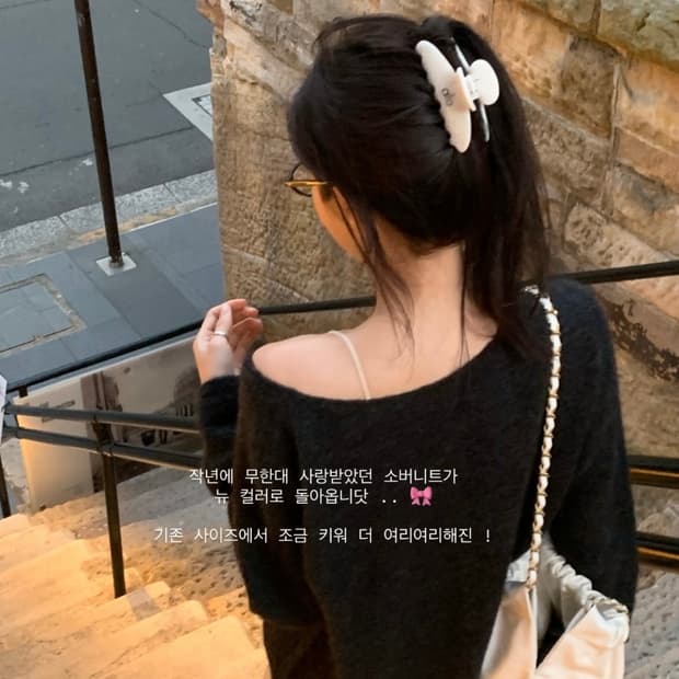 알로 요가 alo 90's Claw Clip 헤어 집게핀 레이지샵 착용