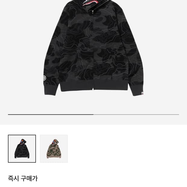 베이프 샤크후디