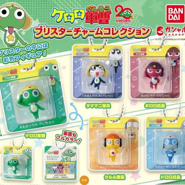 개구리 중사 케로로 쿠루루 참