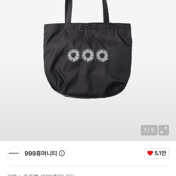 999
