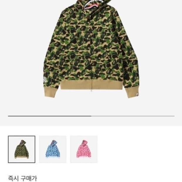 베이프 샤크 후드 카모