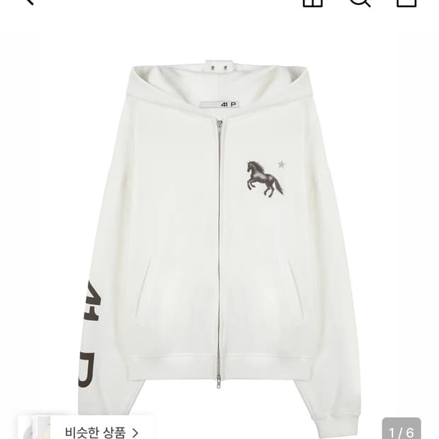 사일프레이 후드집업