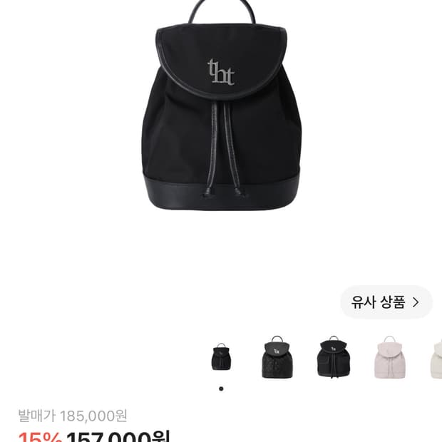 쓰리타임즈 아콘백팩
