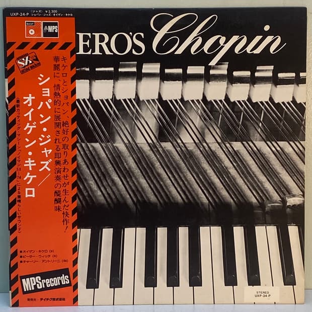 (LP) Eugen Cicero - Cicero's Chopin