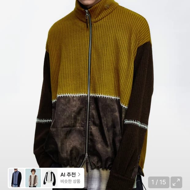 RSSC STITCHED MIX KNIT ZIP UP - MUSTARD