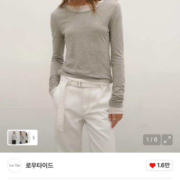 로우타이드 레어어드 롱슬리브 / 그레이