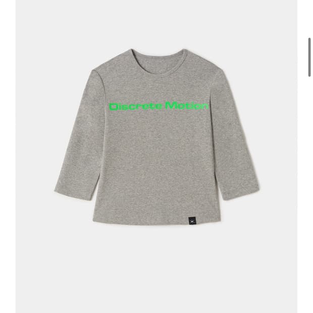 윤세 7부티 그레이 구합니다!