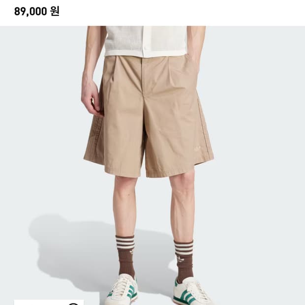 아디다스 와이드 레그 버뮤다 팬츠