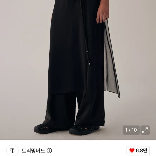 트리밍버드 See-Through Strap Wrap Pants