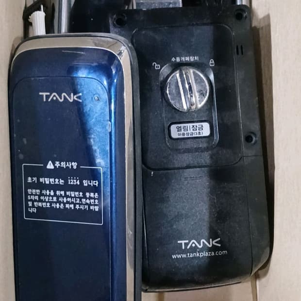 미사용탱크 RT101 디지털 도어락 판매해요