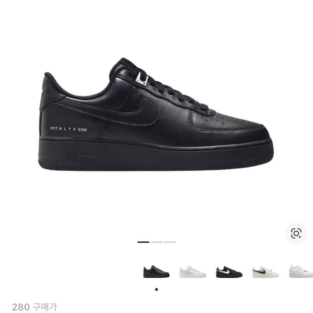 [280] 나이키 알릭스 에어포스 1 로우 SP 블랙