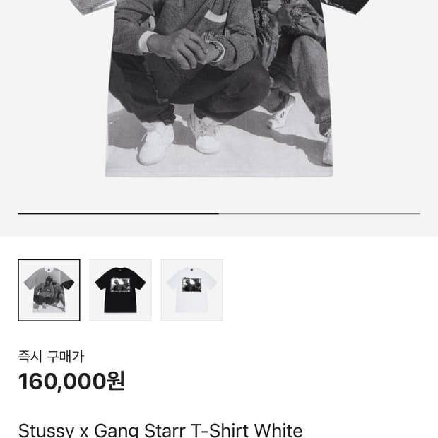 Stussy x Gang Starr T-Shirt White