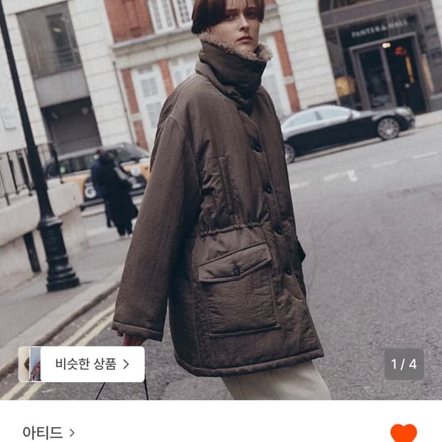 아티드 퍼카라 하이넥 하프 점퍼 카키