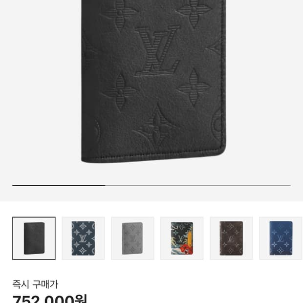 미사용 새제품 루이비통 쉐도우 모노그램 오거나이저