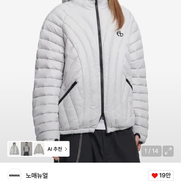 노매뉴얼 라이트 덕다운