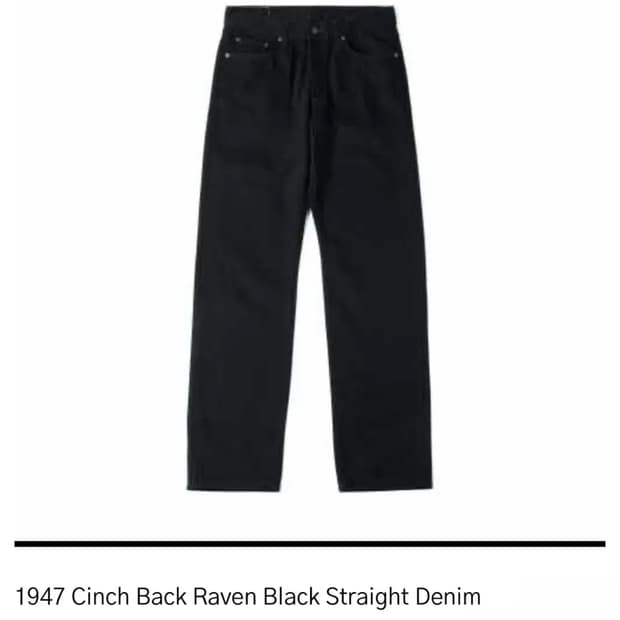 HTAE 1947 신치백 데님