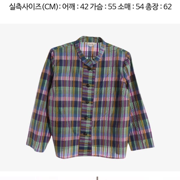 Vintage check shirt 만원샵
