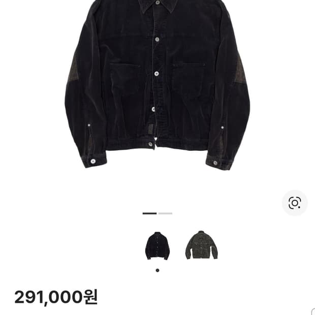 (3) 폴리테루 1011 페이즐리 트러커 자켓 코듀로이 다크 퍼플 네이비