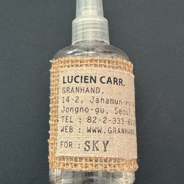 그랑핸드 루시엔카