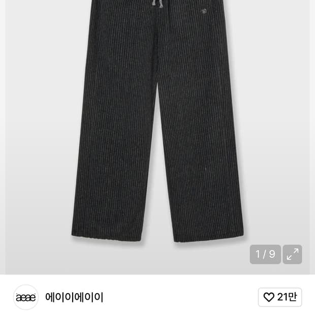 aeae 엔젤 스트라이프 팬츠