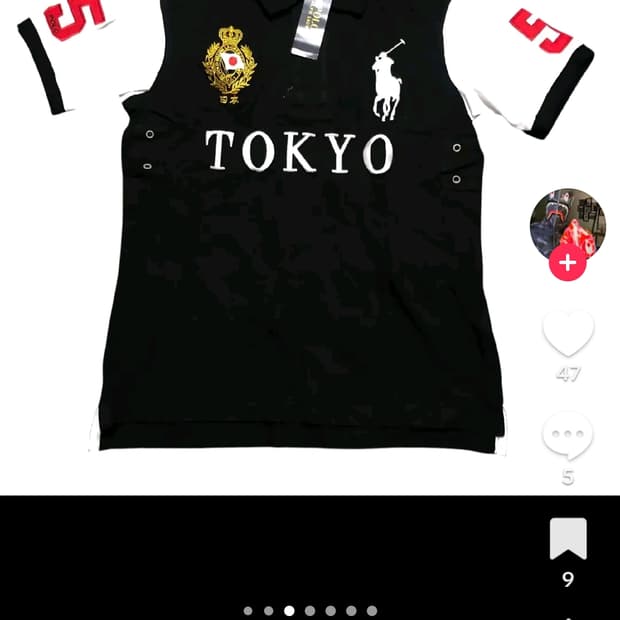 빅포니 치프키프 도쿄 삽니다 (L)