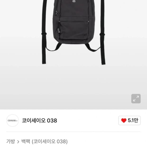코이세이오 백팩 퍼플그레이