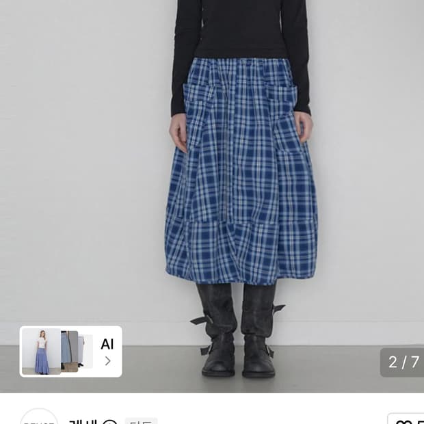 렌세 펌킨 밴딩 스커트 블루 체크
