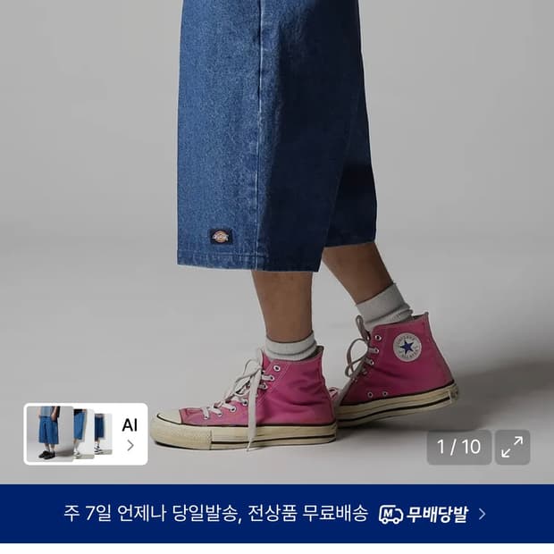 42283 디키즈 루즈핏 데님 워크쇼츠 Medium Blue