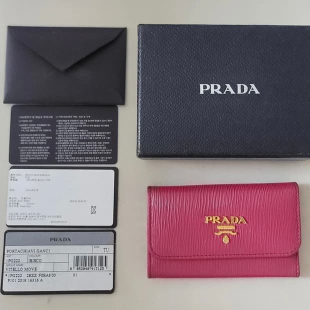 프라다 키링 지갑