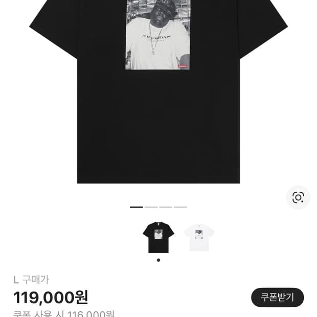 슈프림 비기 포토티 블랙 L