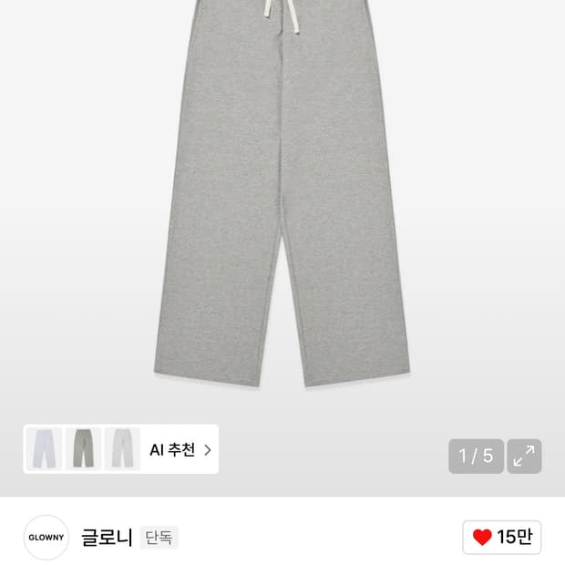 글로니 g classic soft pants gray l