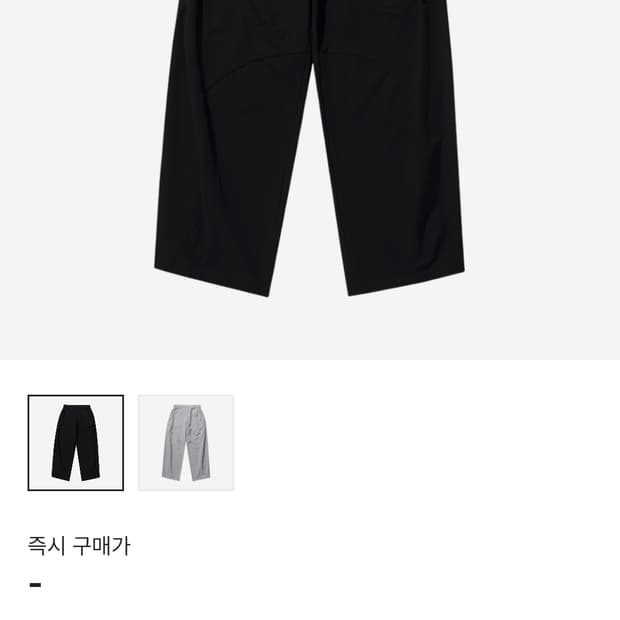 Sansan Gear Side Snap Pants V2 Black - 2