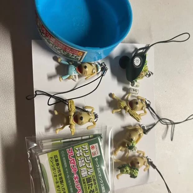 일괄)풀셋 풀세트 돈 시보리오네 일본고전 밤티 강아지 키링 키홀더 스트랩