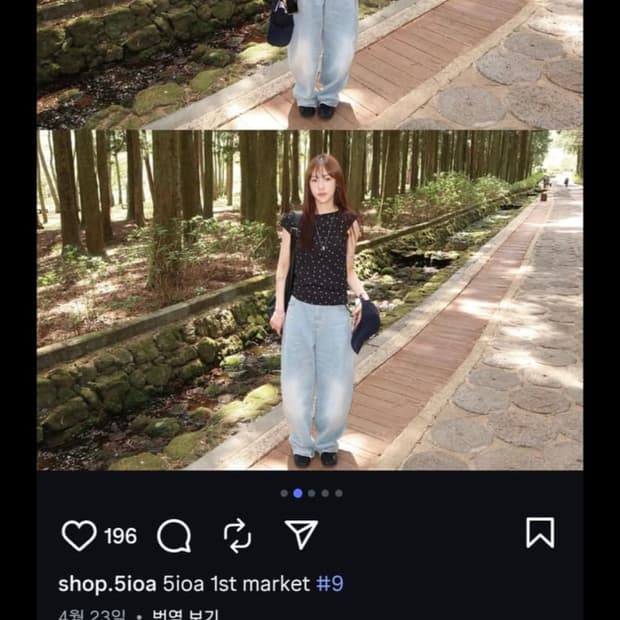 자라 반소매 티셔츠& 시오아 연청데님