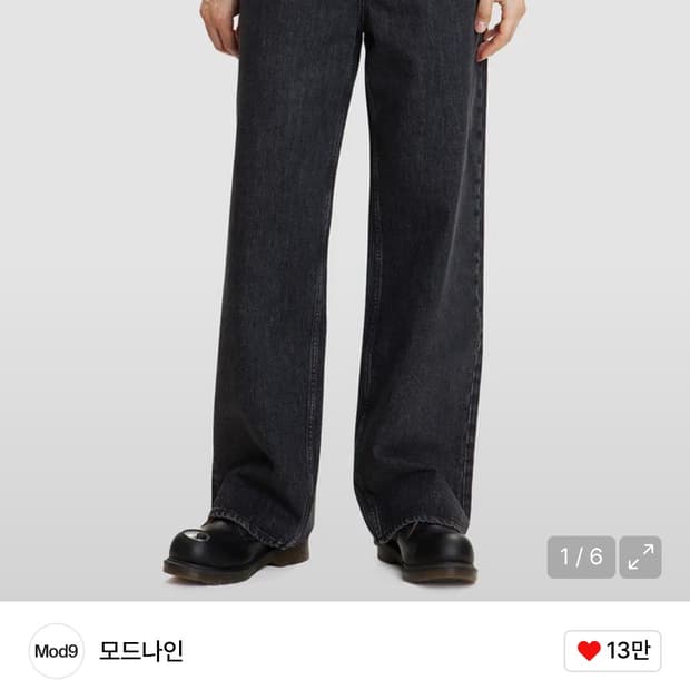 모드나인 Essential black mod7ww(32)