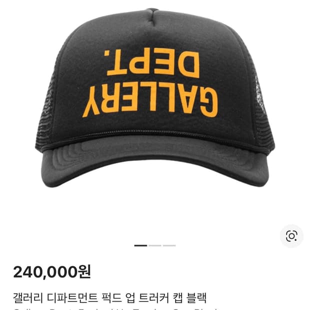 갤러리 디파트먼트 트리거 캡