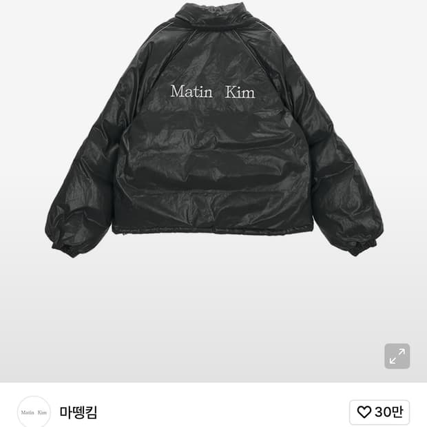 마뗑킴 패딩
