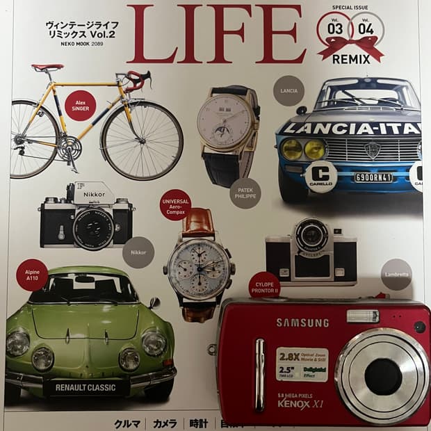 삼성 디카 케녹스 X1 📸✨