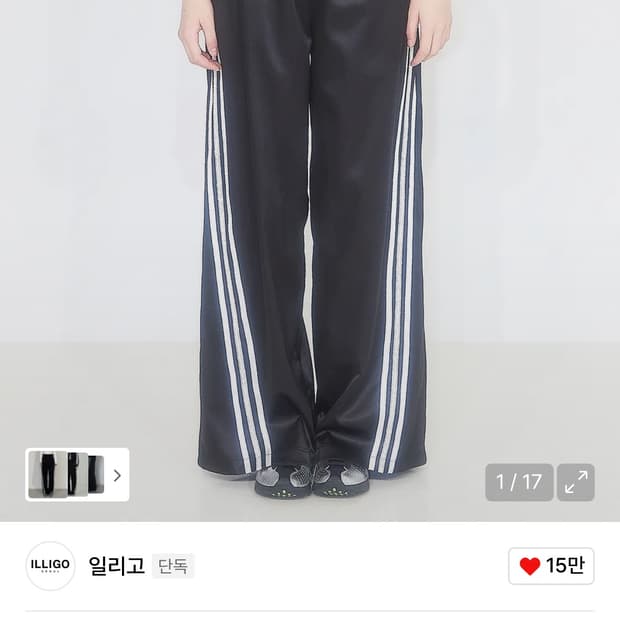 일리고 레이스 라인 트랙 팬츠 블랙