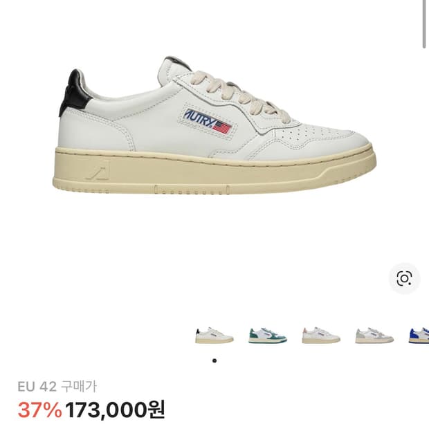 오트리 메달리스트 로우 레더 스니커즈 화이트 블랙