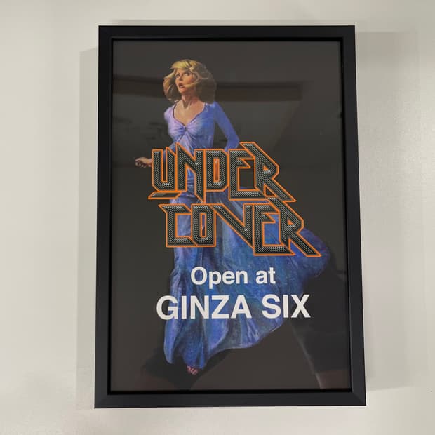 언더커버 Undercover 언더커버리즘 아트 포토 AD2019