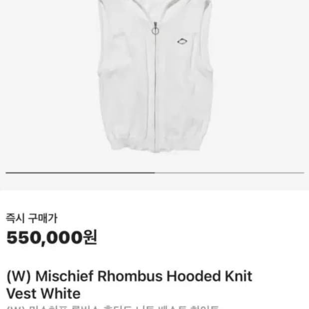미스치프 롬버스 후디드 니트 베스트 화이트 + 제드비드 쥬얼리 오픈 숄더